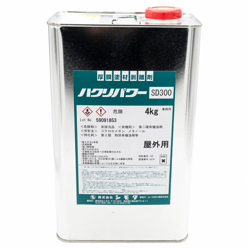 (対象画像) 中性離剤　ハクリパワーSD300　屋外用4Kg