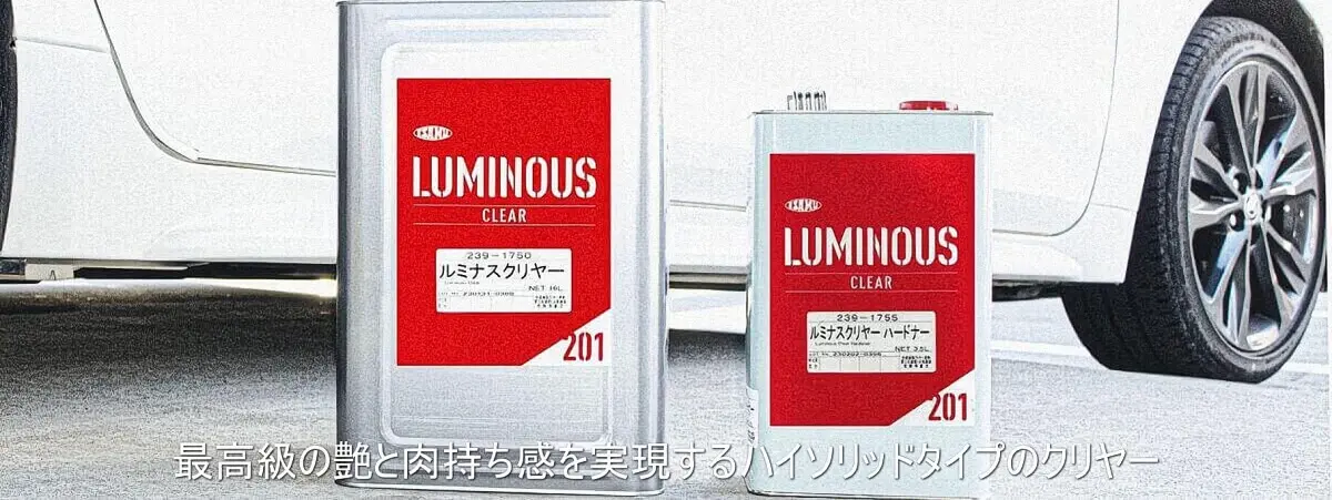 イサム塗料 ルミナスクリヤー