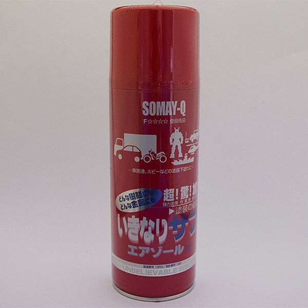 いきなりサフ エアゾール420mL いきなりサフ エアゾール420mL
