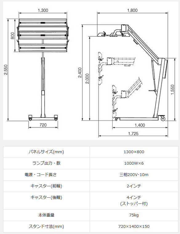 キュービックアルティメットヒーター6灯ダンパー式 明々工業株式会社