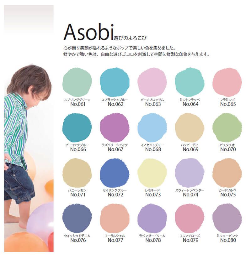 エアフレッシュ
