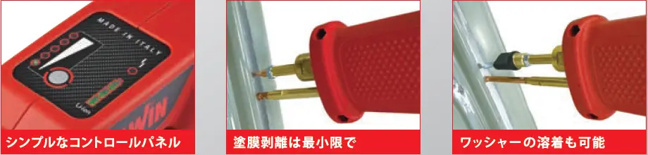 TELWIN BP-2800 バッテリープーラー