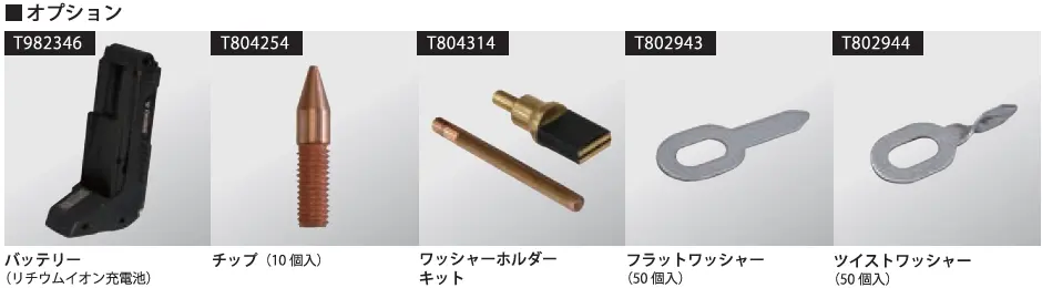 TELWIN BP-2800 バッテリープーラー