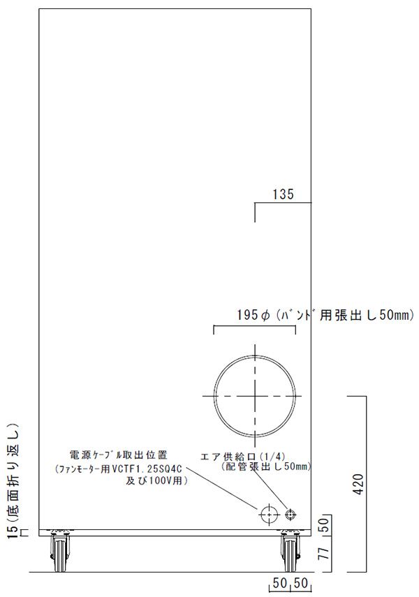 調色用機器　スプレーキャビン2