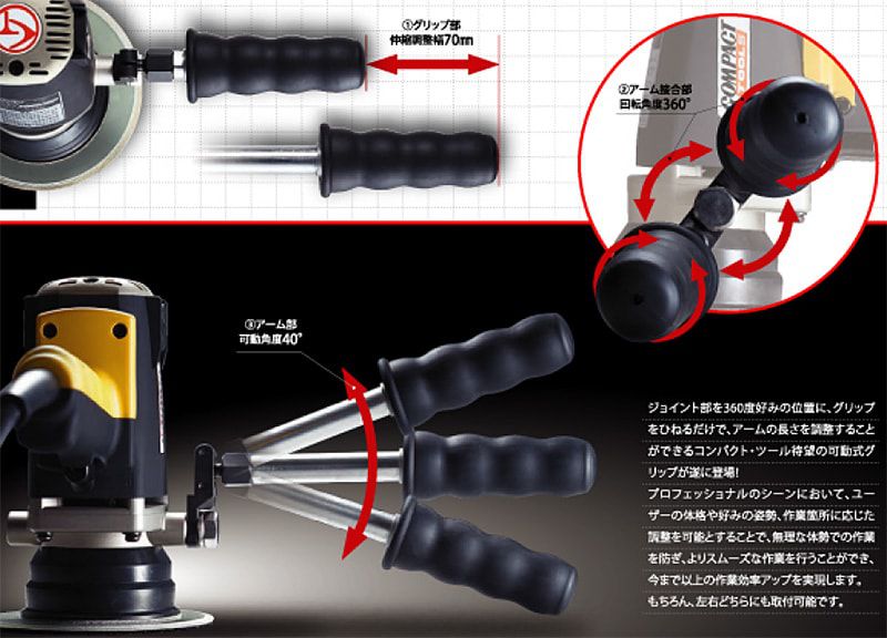 CT　GRIP（シーティーグリップ）