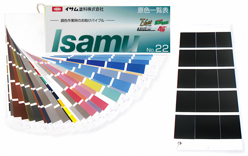 原色一覧表No.22 原色一覧表 [GENSHOKUITIRAN] - 6,930円 : ミキ