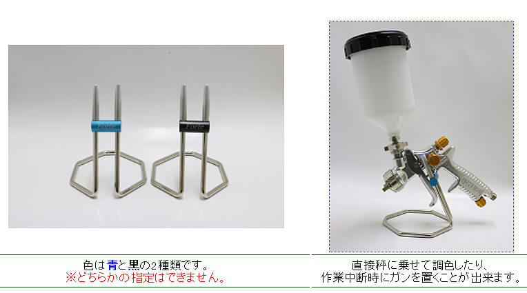 スタンドタイプ GST-F