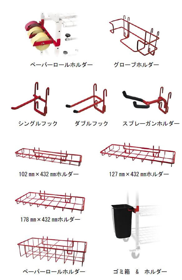 INNOVATIVE ペイントプレップカート I-MCPC