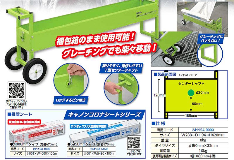 大塚刷毛キャノンコロナスタンドOT-01