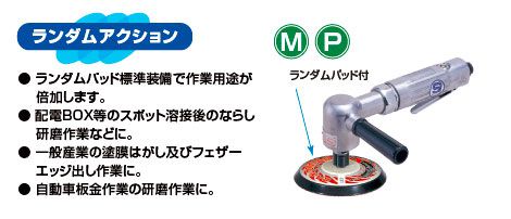 SI-2026E ディスク・サンダー