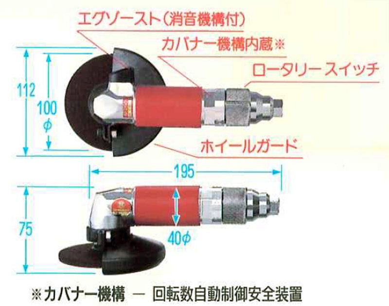 SI-2501  ミニディスクグラインダー　