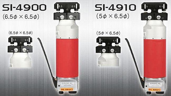 シナノSI 4900 パンチャー