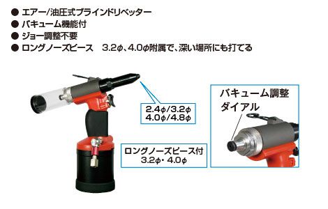 シナノSI-715