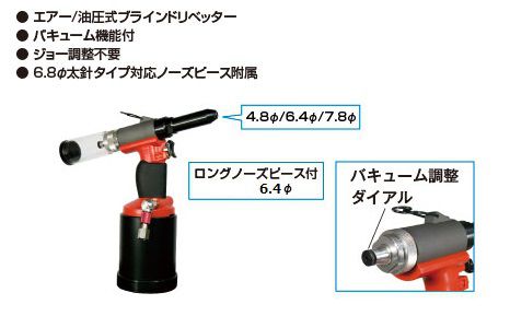 シナノSI-725