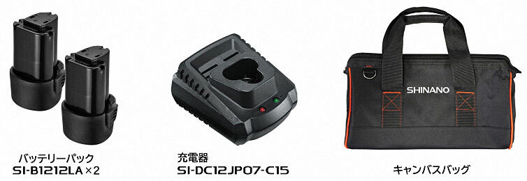 SI-132R コードレスラチェットレンチ