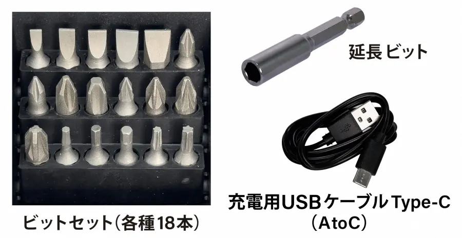 コードレススクリュードライバーSI-334D
