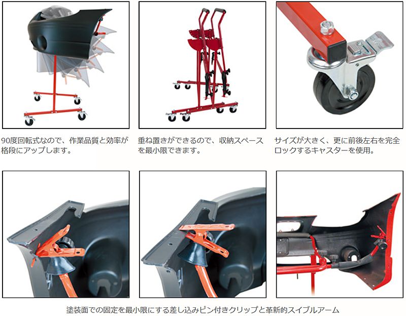 INNOVATIVE スーパースタンド ”シックス”SS-6