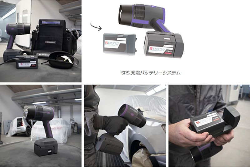 SCANGRIP UV-GUN ユーブイガン 充電式紫外線LEDライト