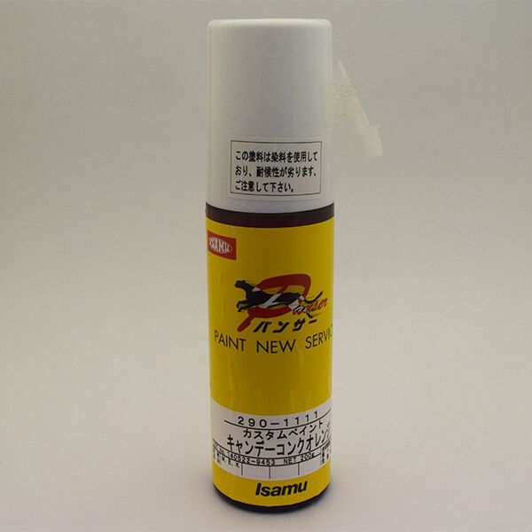 パンサーカスタム キャンディーコンク 200gボトル パンサーカスタム キャンディーコンク 200gボトル