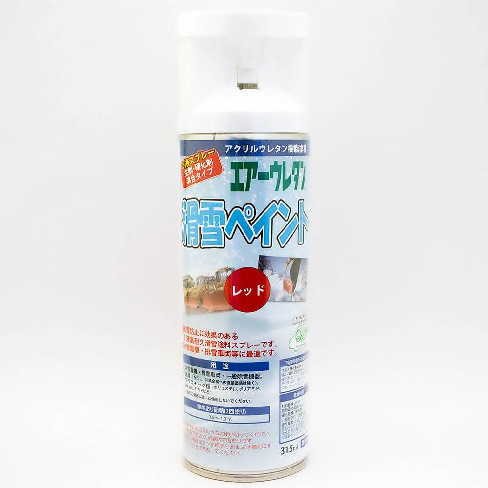 エアーウレタン 滑雪ペイント 315mL エアーウレタン 滑雪ペイント 315mL