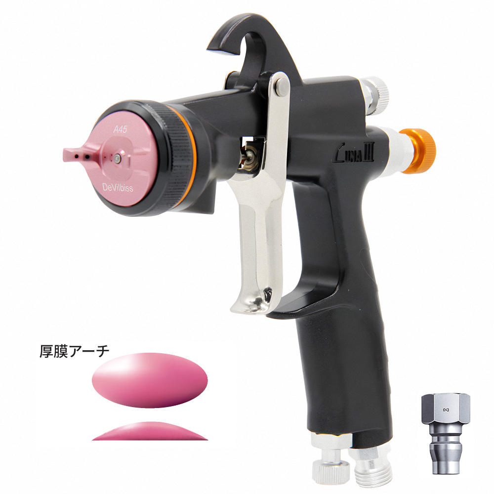 (対象画像) デビルビスLUNA3-A45スプレーガン(重力式)単体