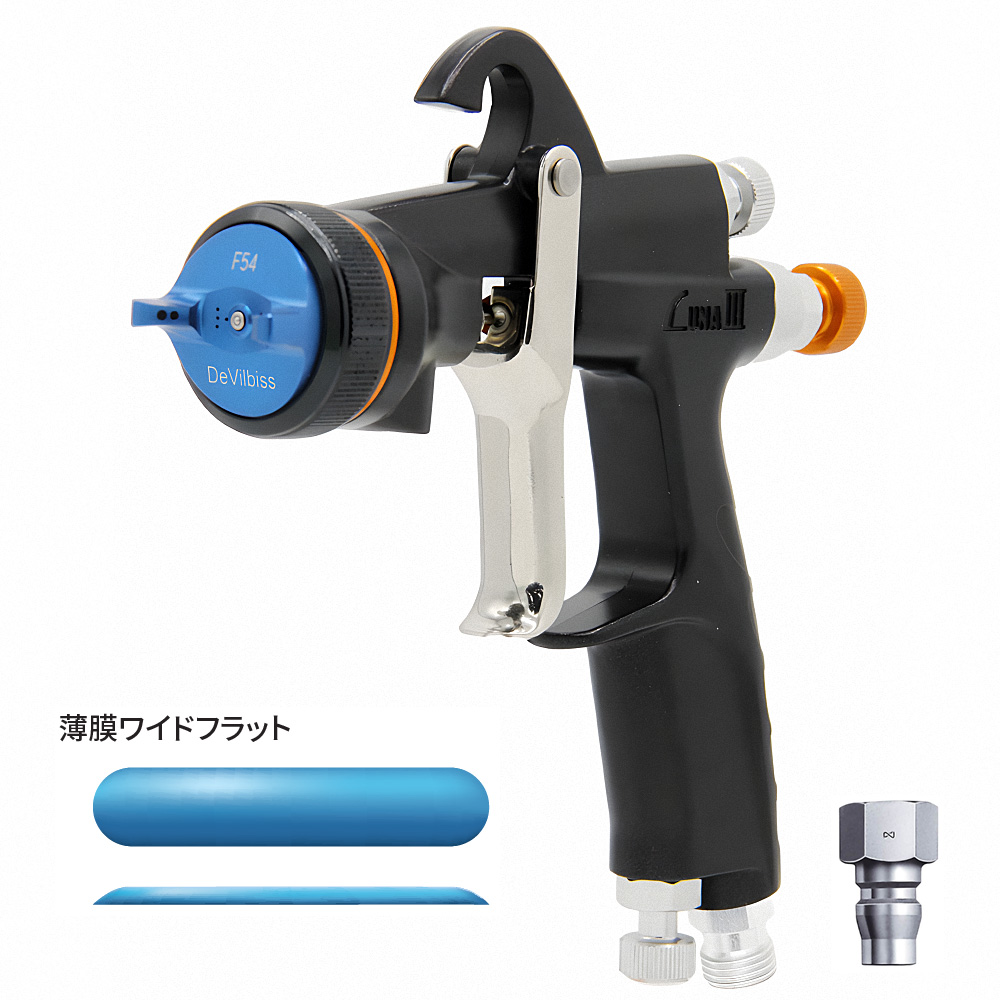 (対象画像) デビルビス LUNA3-F54 スプレーガン(重力式)単体