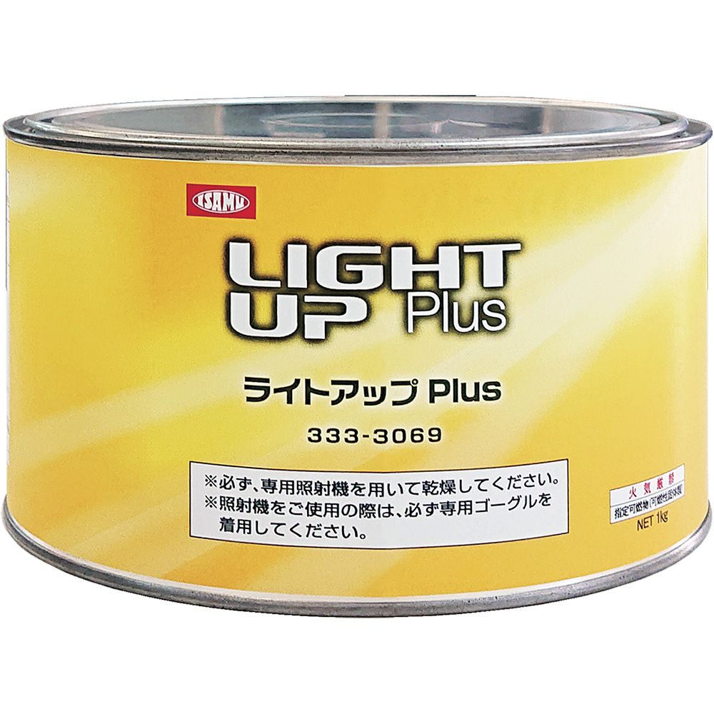 (対象画像) ライトアップPlus光硬化型パテ 1Kg