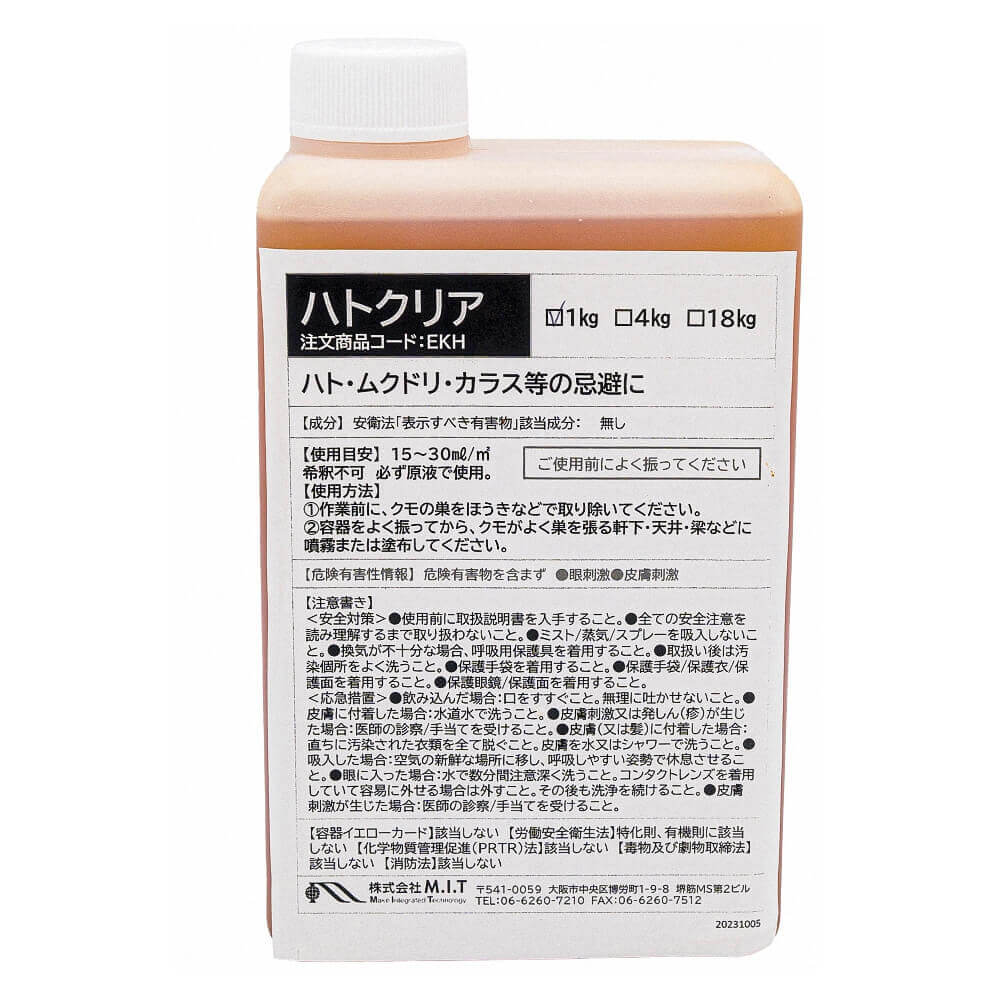 (対象画像) 防ハト用忌避剤 ハトクリア　1Kg