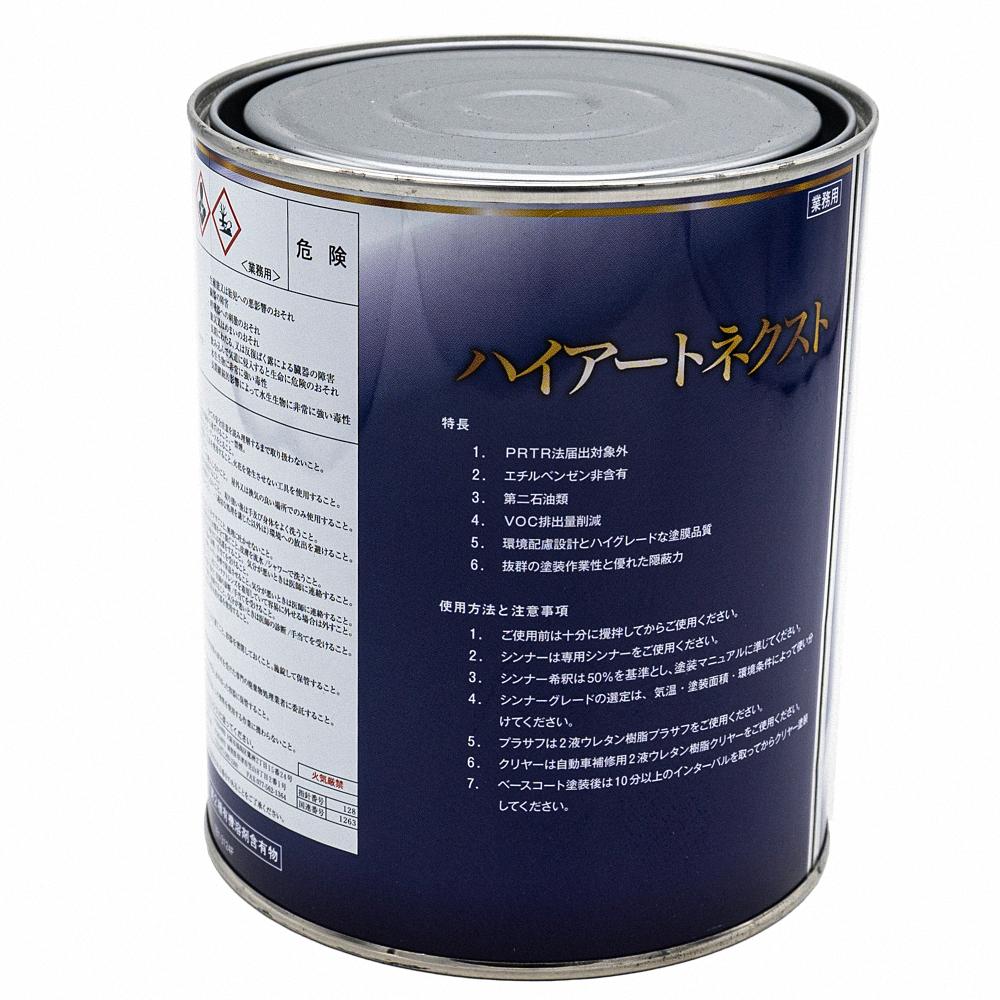 「塗装」hato 0781 ハイアートNext メタリーゴールド 0.9L 特化則対応 PRTR法対応 1
