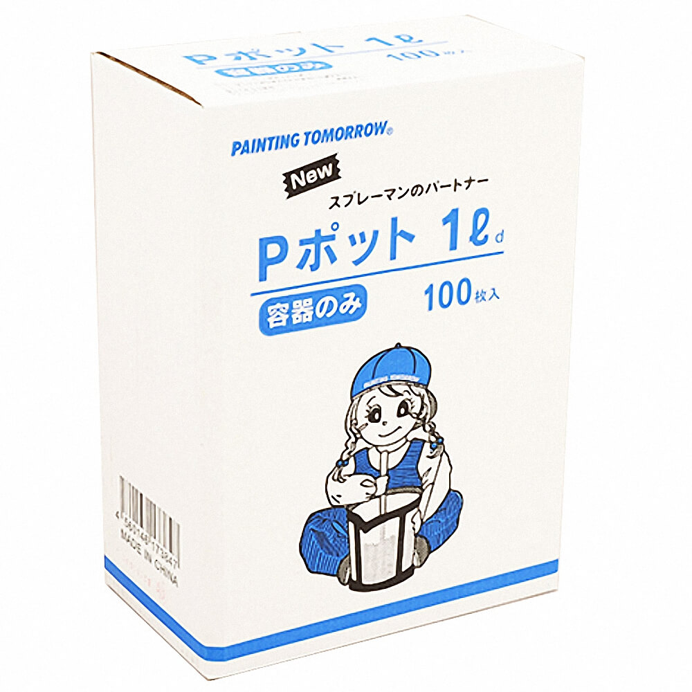 (対象画像) Ｐポット　容器のみ　1箱