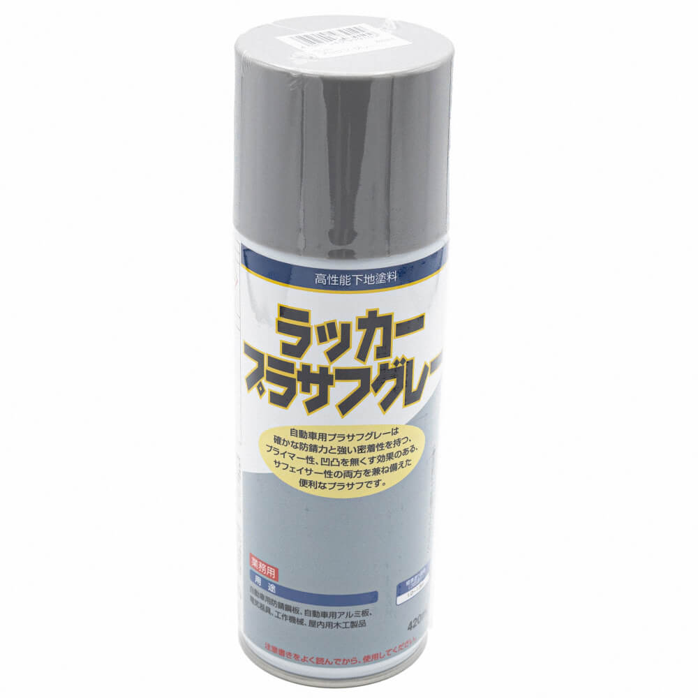 (対象画像) スプレーラッカープラサフ　グレー　420mL