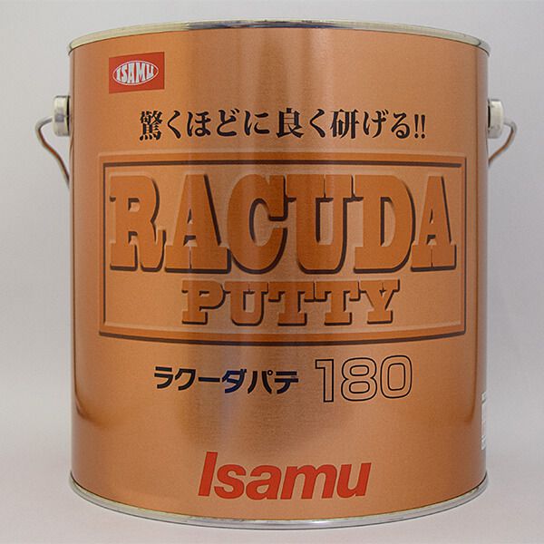 ラクーダパテ １８０ 3Kg ラクーダパテ １８０ 3.2Kgセット [racuda180 