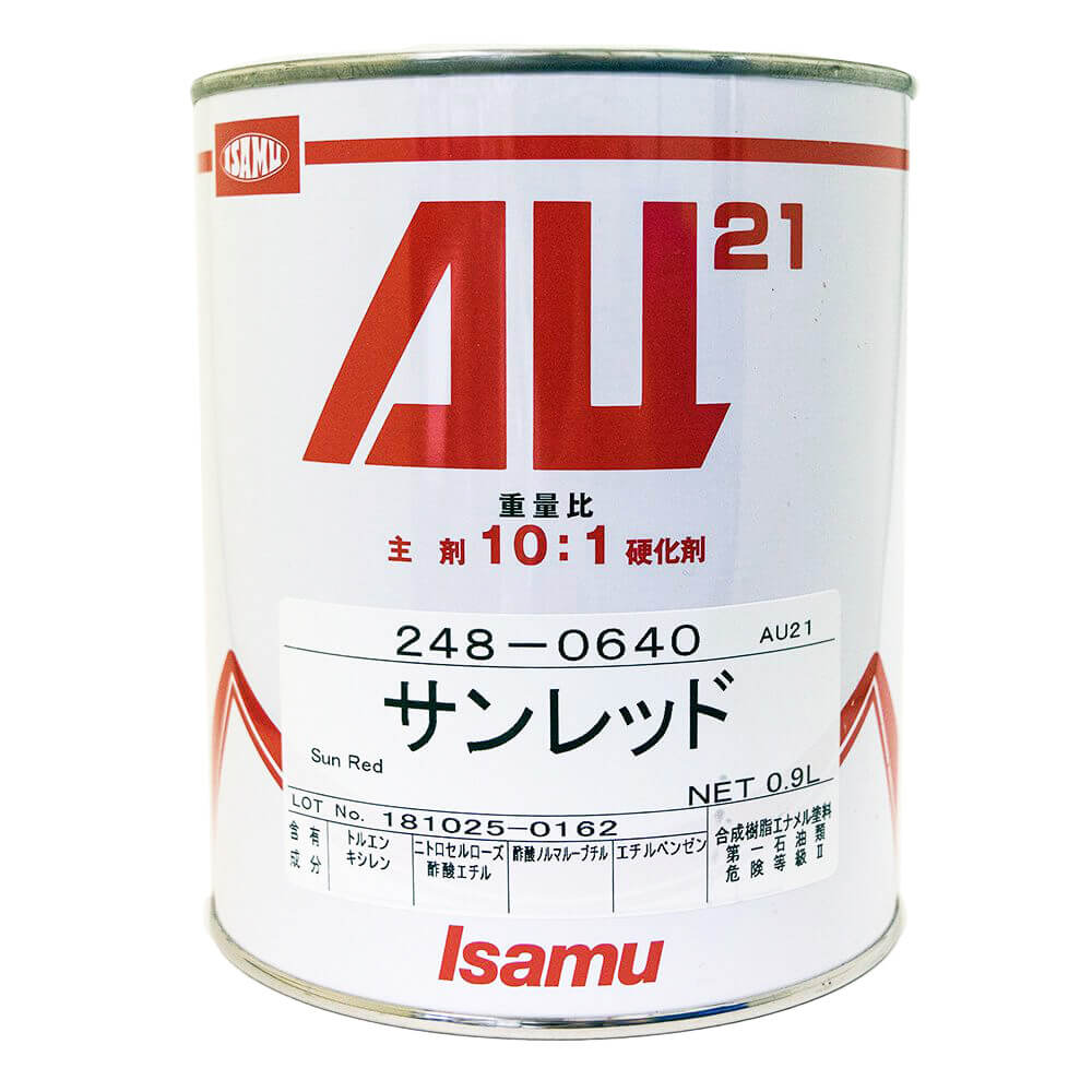 (対象画像) AU21原色レッド系 0.9L