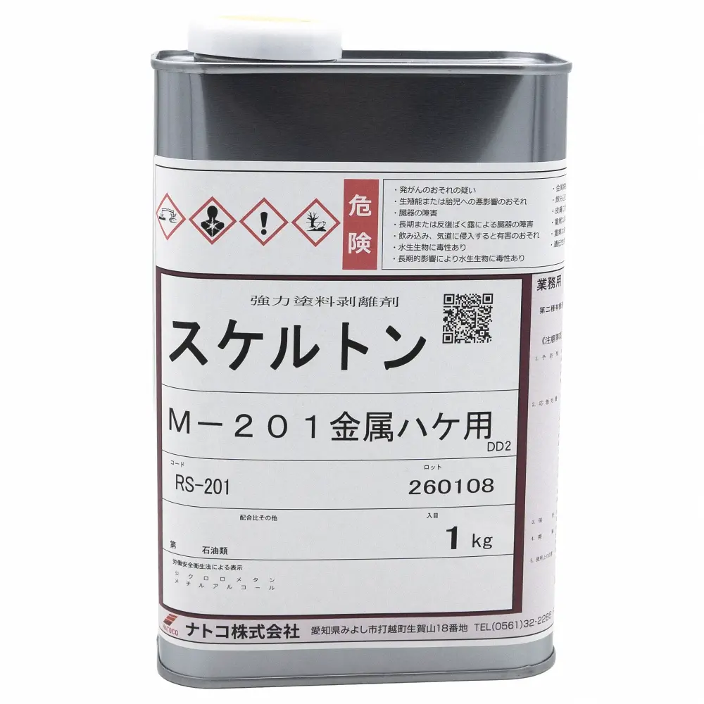 (対象画像) 剥離剤 スケルトンM-201 金属 ハケ用　1Kg
