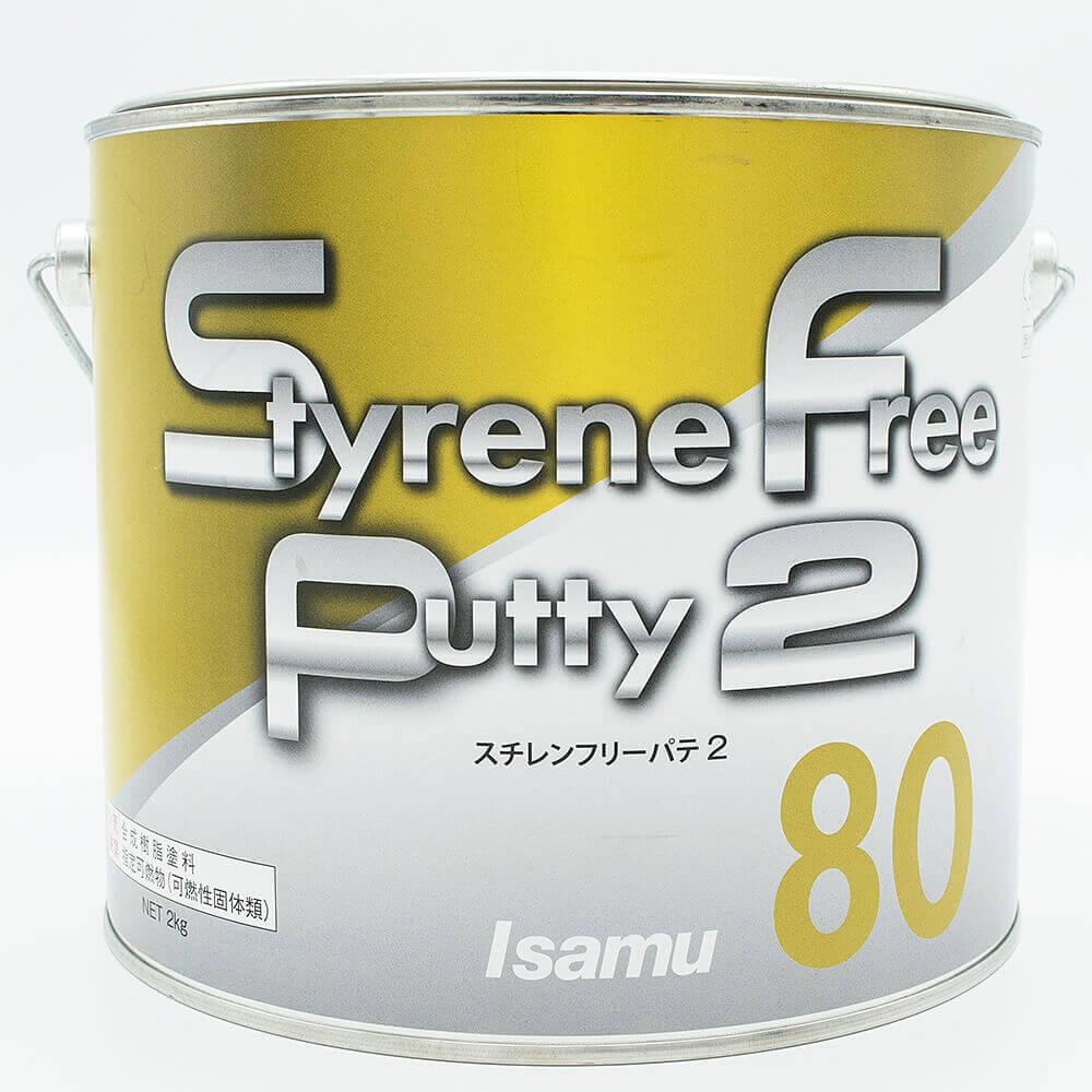 スチレンフリーパテ2 80 2Kgセット スチレンフリーパテ2 80 2Kgセット