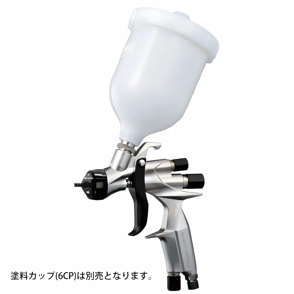 FINER CORE SV センターカップスプレーガン 口径1.7mm 外資系水性等の
