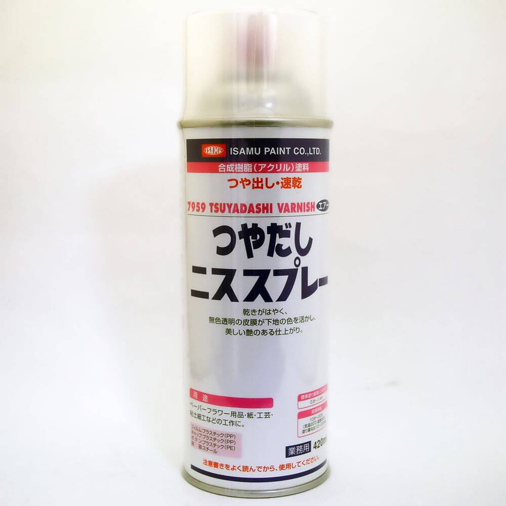 (対象画像) 合成樹脂（アクリル）塗料　つや出しニススプレー 420mL